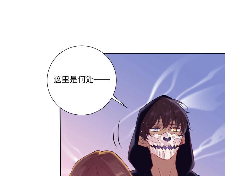 第2话  和我做个交易？20
