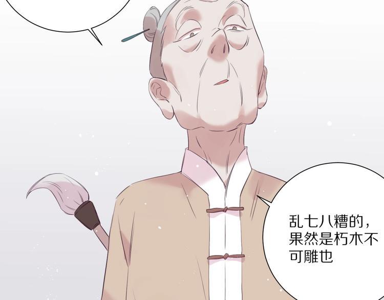 第15话  强撑43