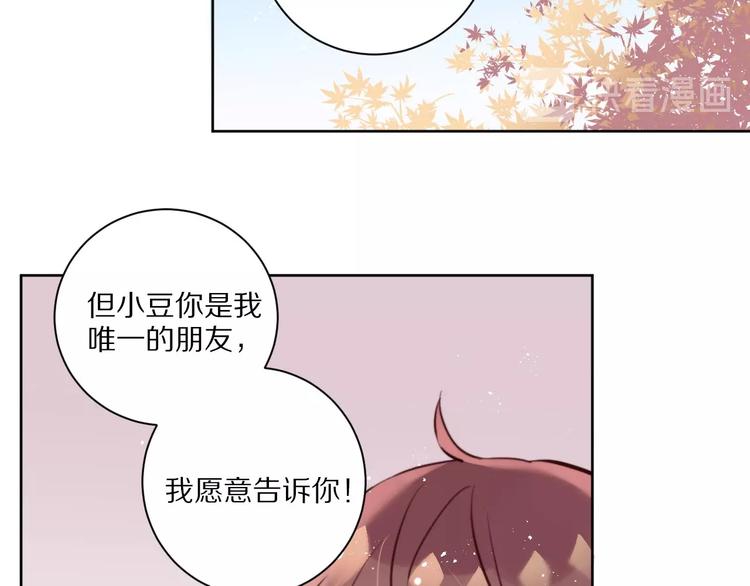 第9话  可怕的测验结果！68