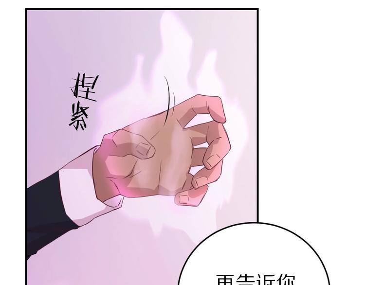 第4话  暴走的龙少年33