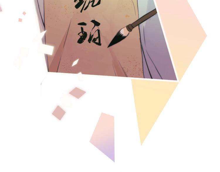 第4话  暴走的龙少年70