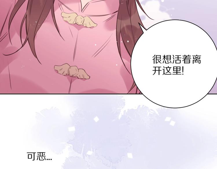 第11话  破冰94
