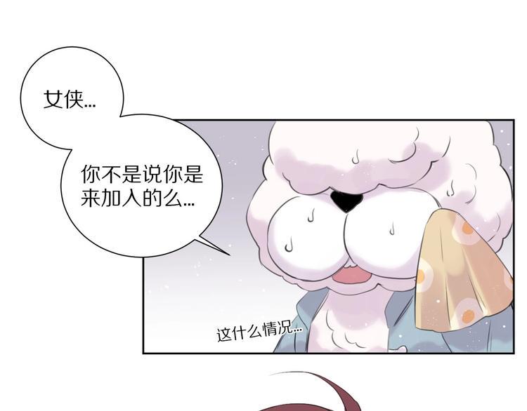 完结篇  决心65