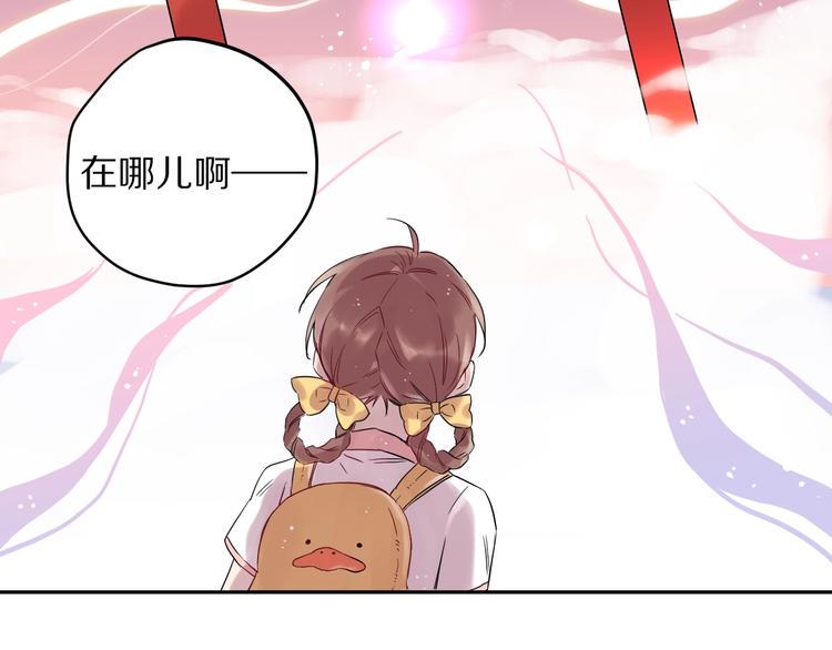 第1话  宿命的相逢133