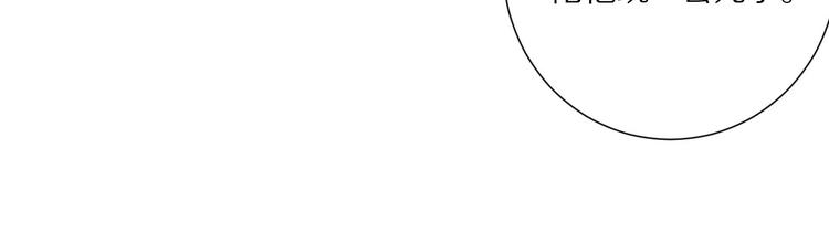 第16话  选择23