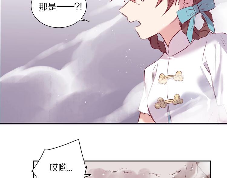 第8话  幼稚的捉弄83