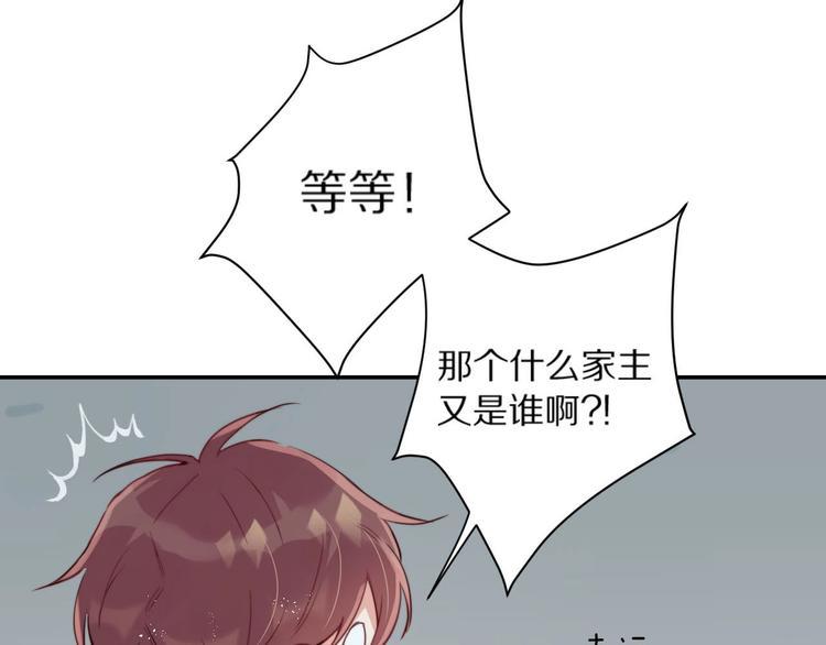 第5话  蓬瀛仙岛？31