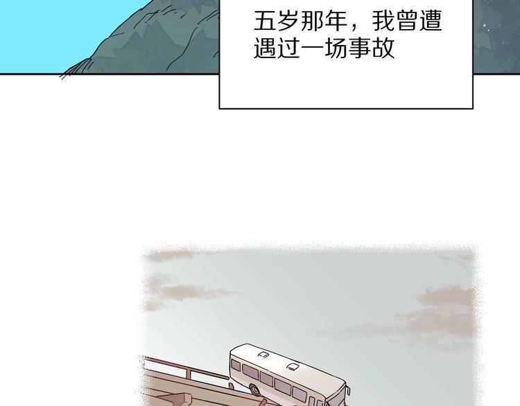 第1话  宿命的相逢56