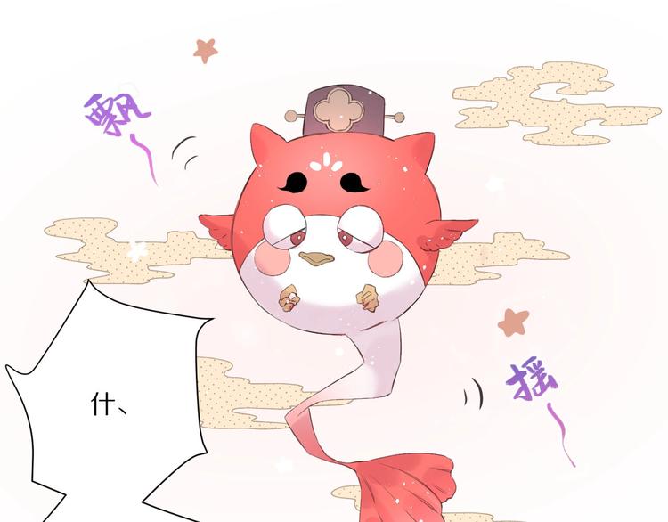 第13话  秘密暴露？8