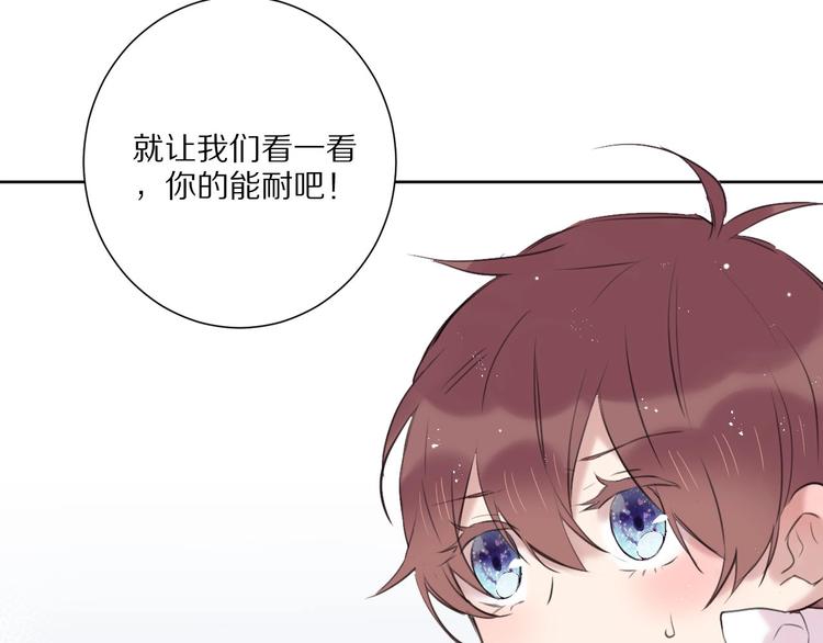 完结篇  决心73