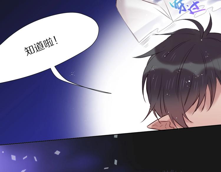 第12话  这一次，合作吧81