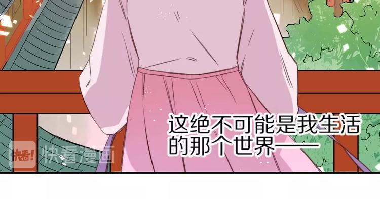 第5话  蓬瀛仙岛？17