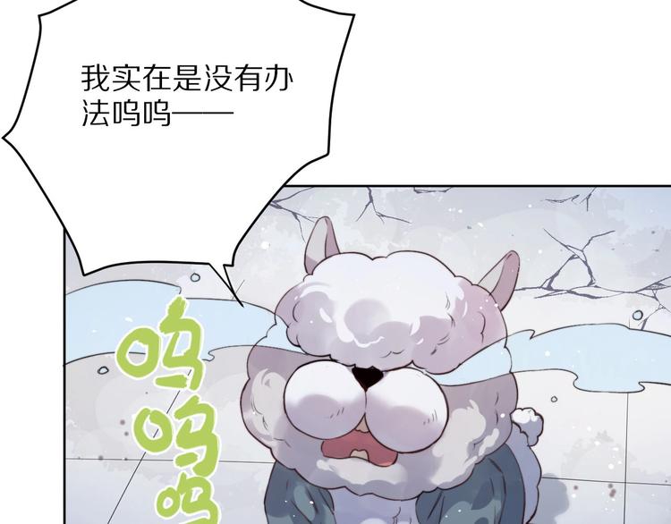 第9话  可怕的测验结果！11