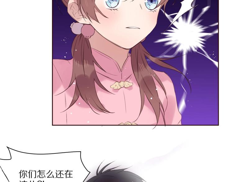 第11话  破冰70