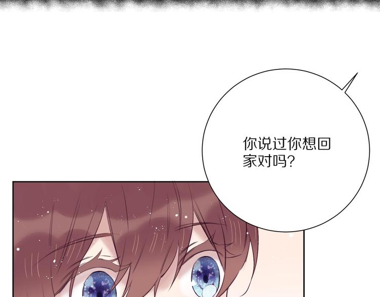第14话  被拒绝的交易？63