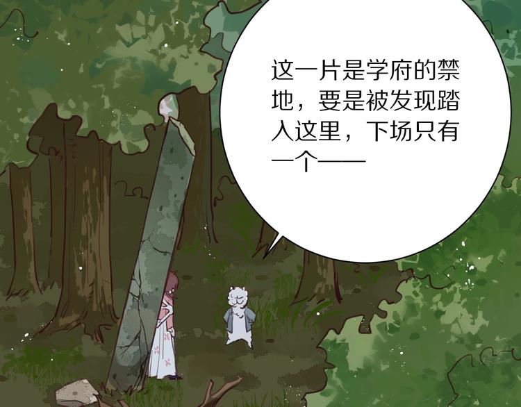 第10话  陷阱60