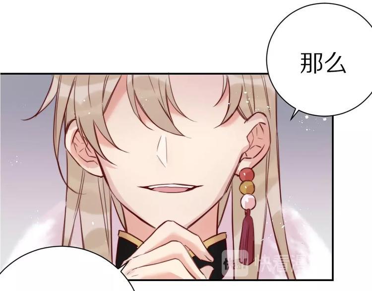 第6话  和恶龙一起入学？！55
