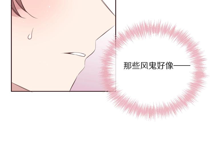 第11话  破冰73