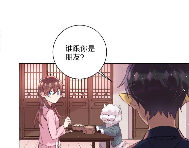 第9话  可怕的测验结果！31