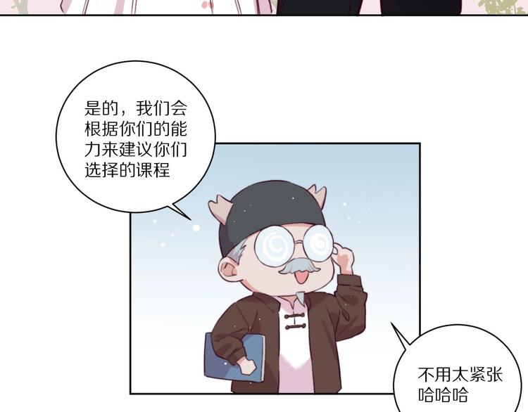 第9话  可怕的测验结果！50