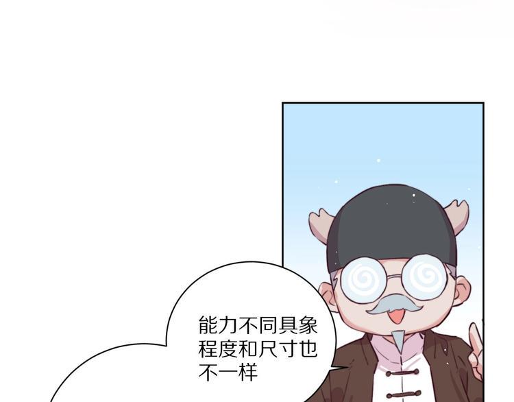 第9话  可怕的测验结果！54