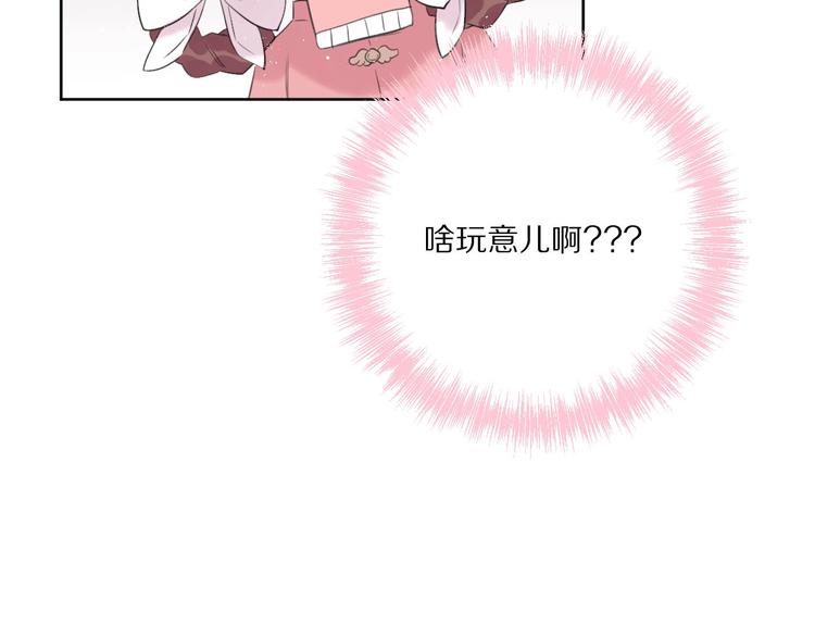第15话  强撑76
