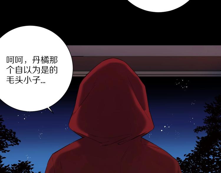 第16话  选择80