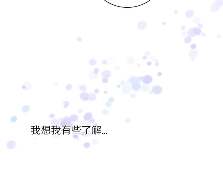 第12话  这一次，合作吧47