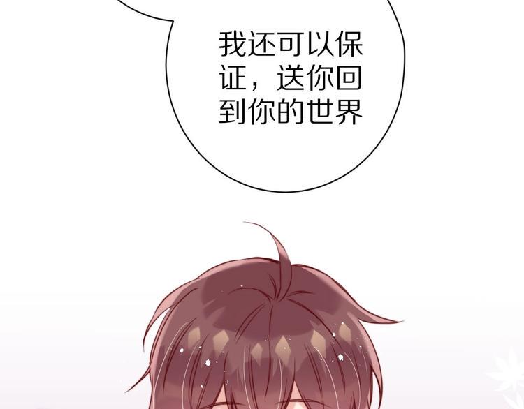 第6话  和恶龙一起入学？！69