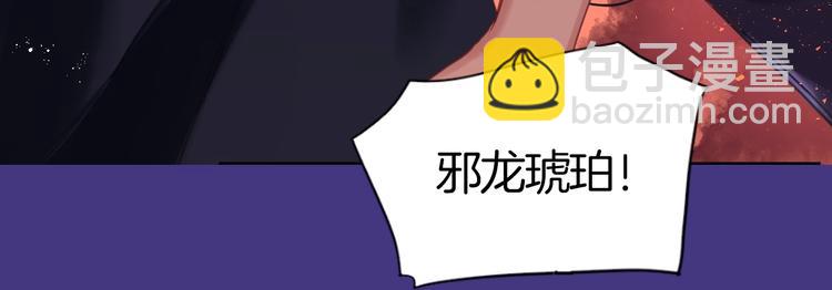 序章  少女与她的龙11