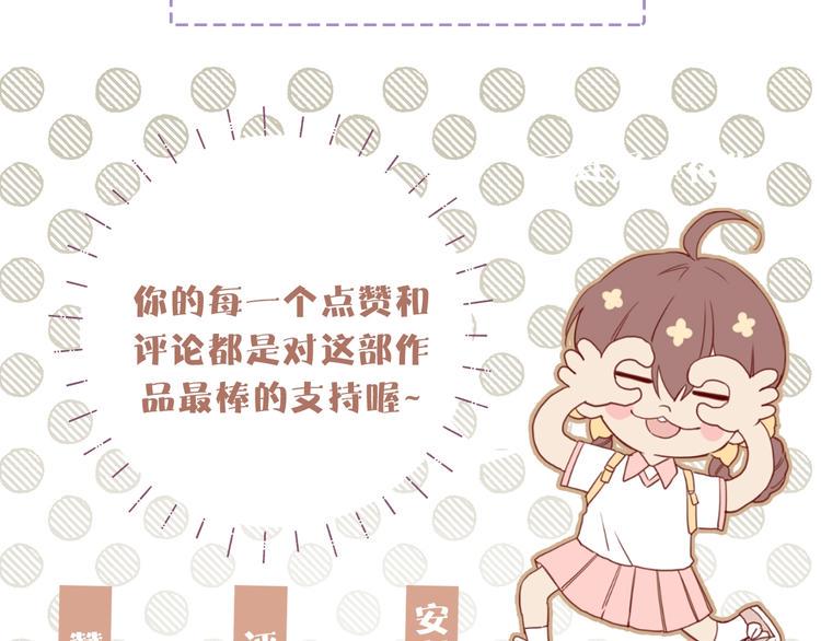 第6话  和恶龙一起入学？！97