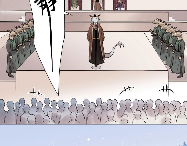 第13话  秘密暴露？30