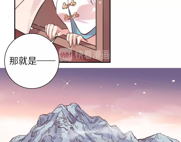第6话  和恶龙一起入学？！9