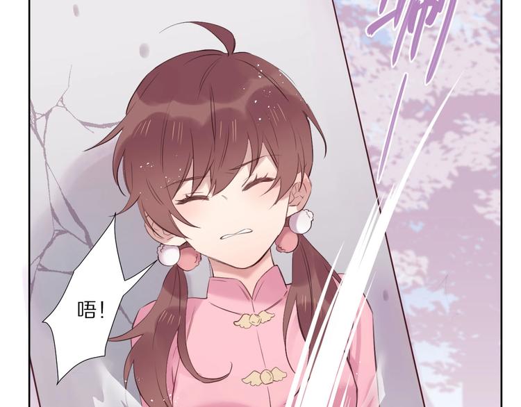 第11话  破冰22