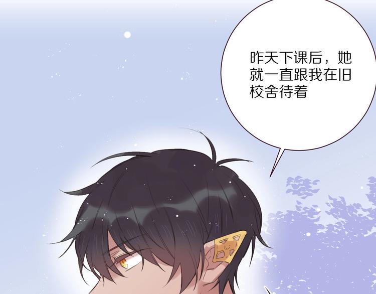 第13话  秘密暴露？62