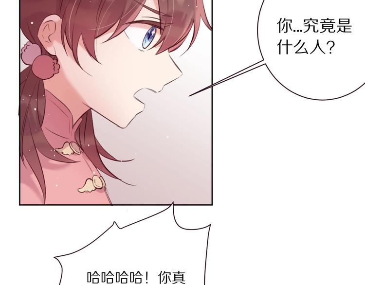 第10话  陷阱53