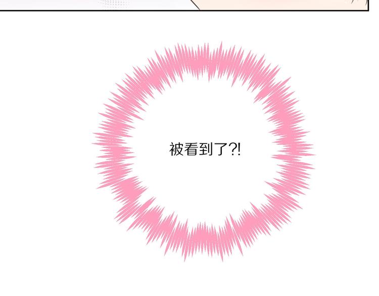 第13话  秘密暴露？53
