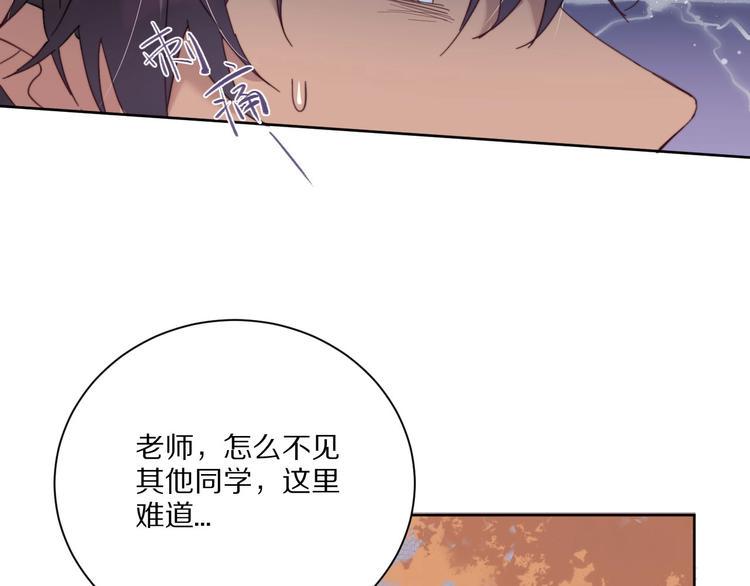 第7话  傲娇黑龙99