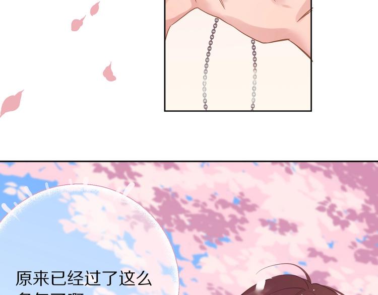 第1话  宿命的相逢72
