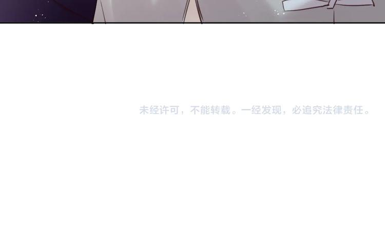第14话  被拒绝的交易？83