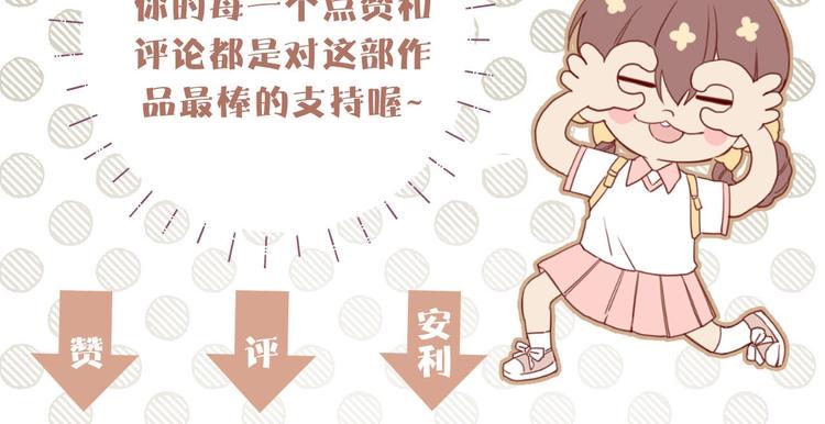 第4话  暴走的龙少年129