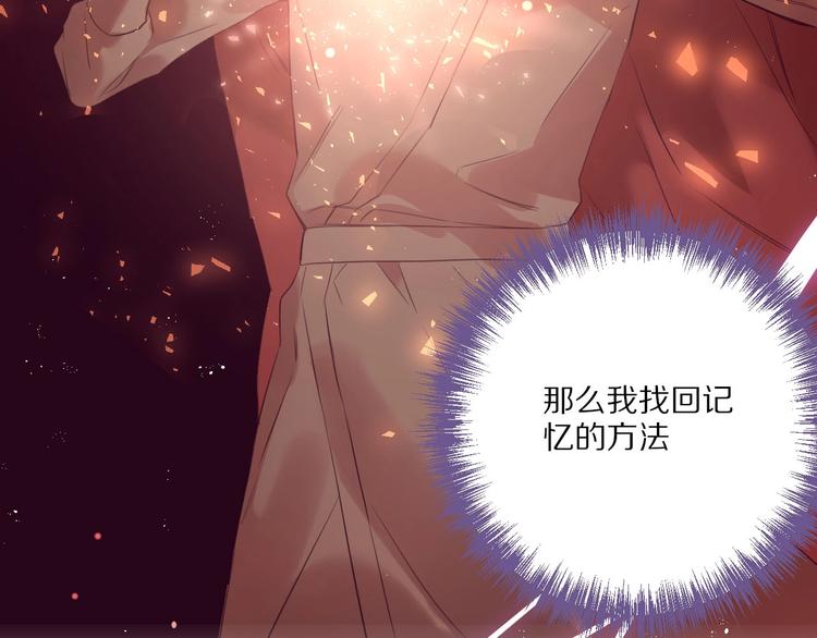 第14话  被拒绝的交易？60
