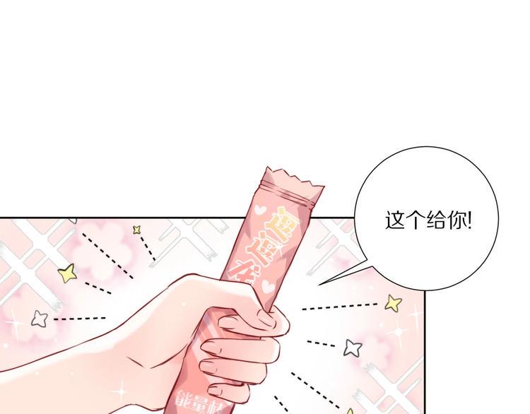 第2话  和我做个交易？28