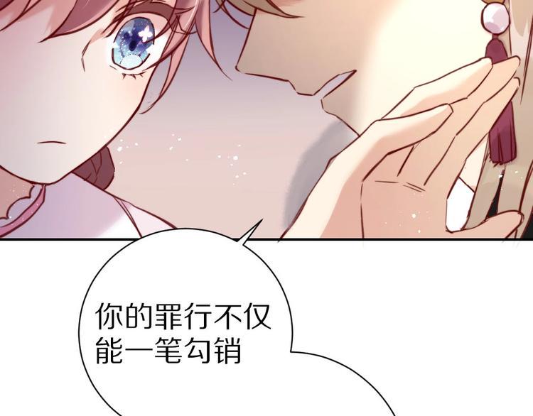 第6话  和恶龙一起入学？！68