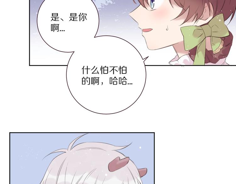 第13话  秘密暴露？50