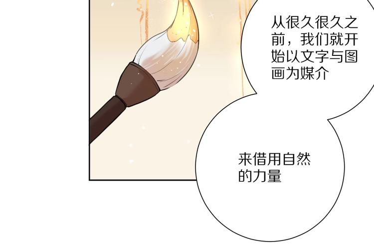 第15话  强撑47