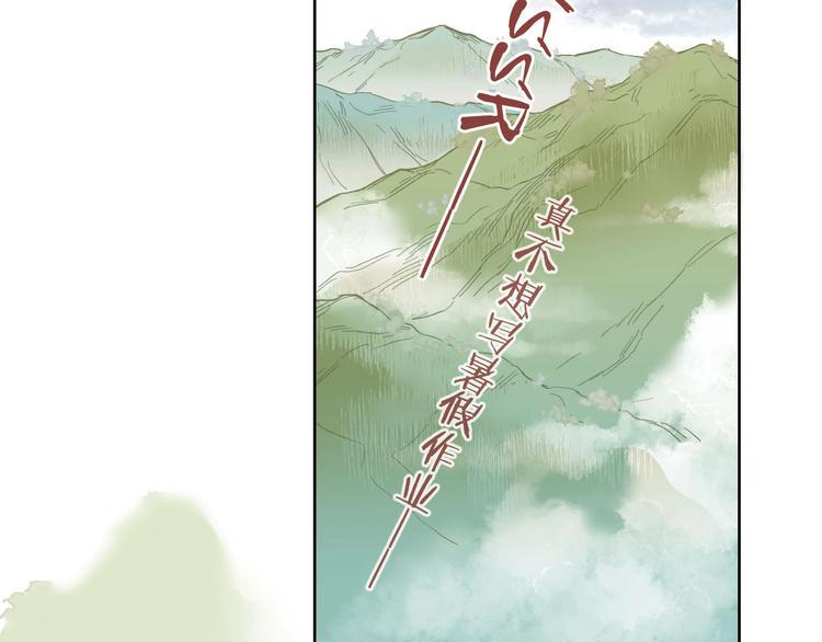 第1话  宿命的相逢38