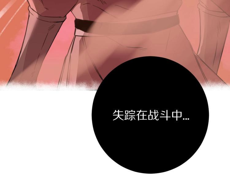 第5话  蓬瀛仙岛？81