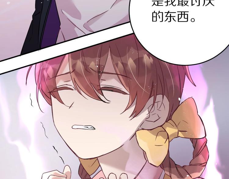 第4话  暴走的龙少年36