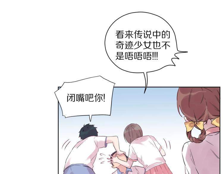 第1话  宿命的相逢47